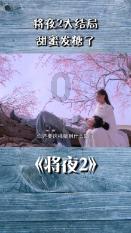 消灭红球大作战选关版