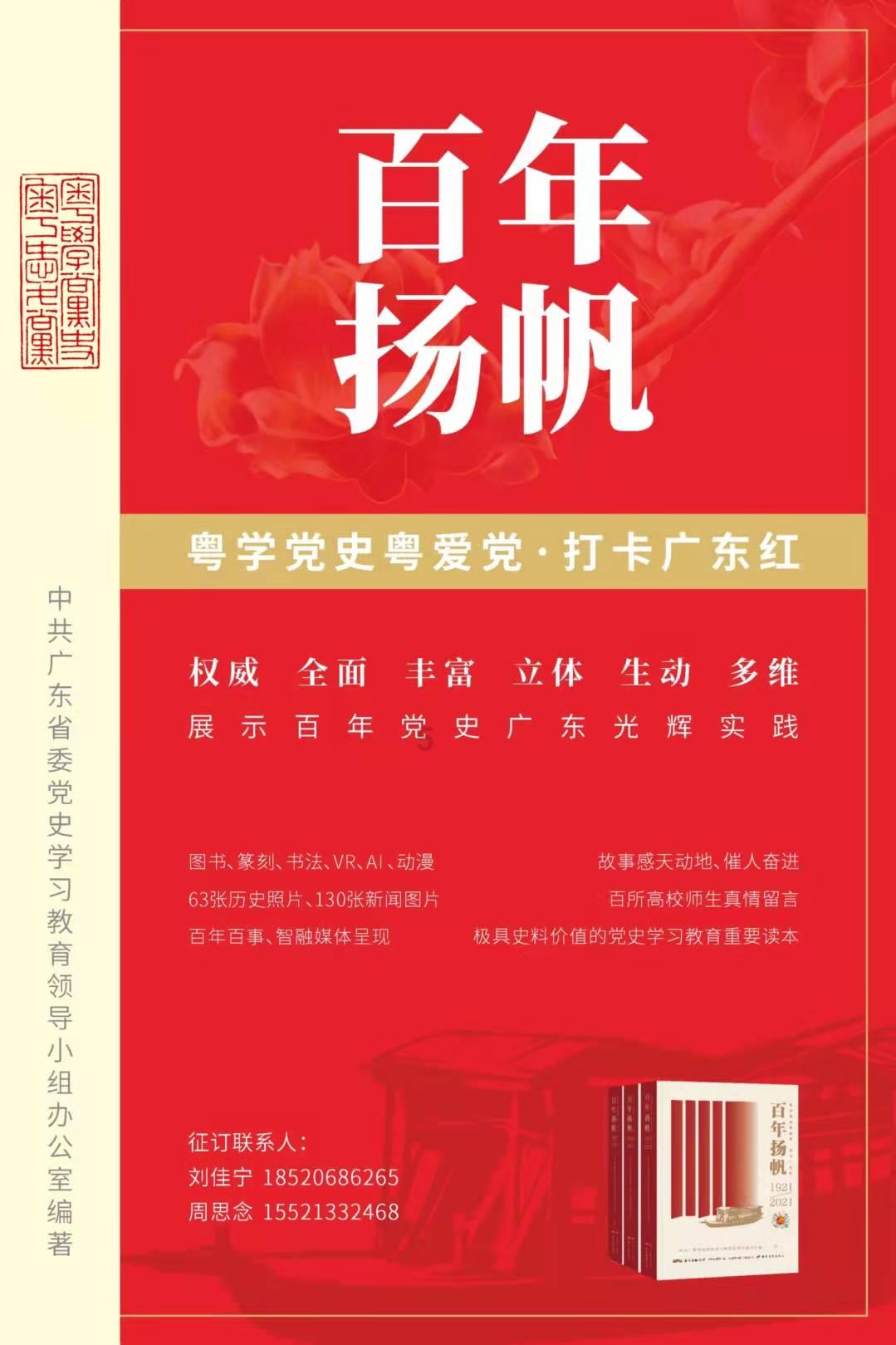 高山企业(00616.HK)拟折让约4.76%配售最多2.35亿股